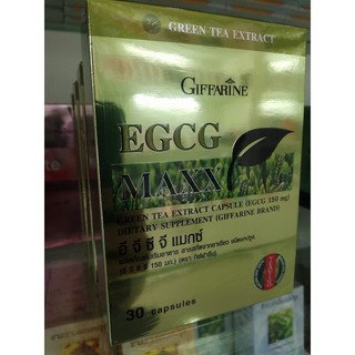 EGCG Maxx สารสกัดจากชาเขียวเข้มข้น ลดไขมัน ต้านอนุมูลอิสระ 30 แคปซูล