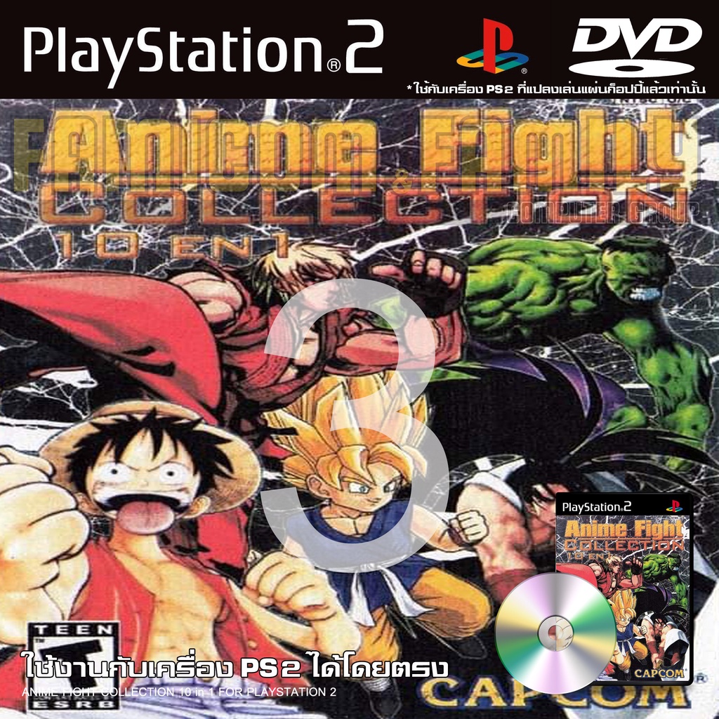 ps2-anime-fight-collection-10-in-1-สำหรับเครื่อง-ps2-playstation2-ที่แปลงระบบเล่นแผ่นปั้ม-ไรท์เท่านั้น-dvd-r