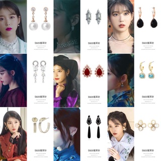 ต่างหูแบบจางมัลวอนจากเรื่องHotel del luna