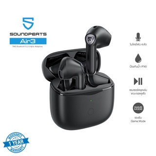 ภาพหน้าปกสินค้าSoundpeats Air3 หูฟังบลูทูธ BT5.2 True Wireless TWS Earphone Game mode เบสแน่น ไมค์ชัด มีเซนเซอร์ ที่เกี่ยวข้อง