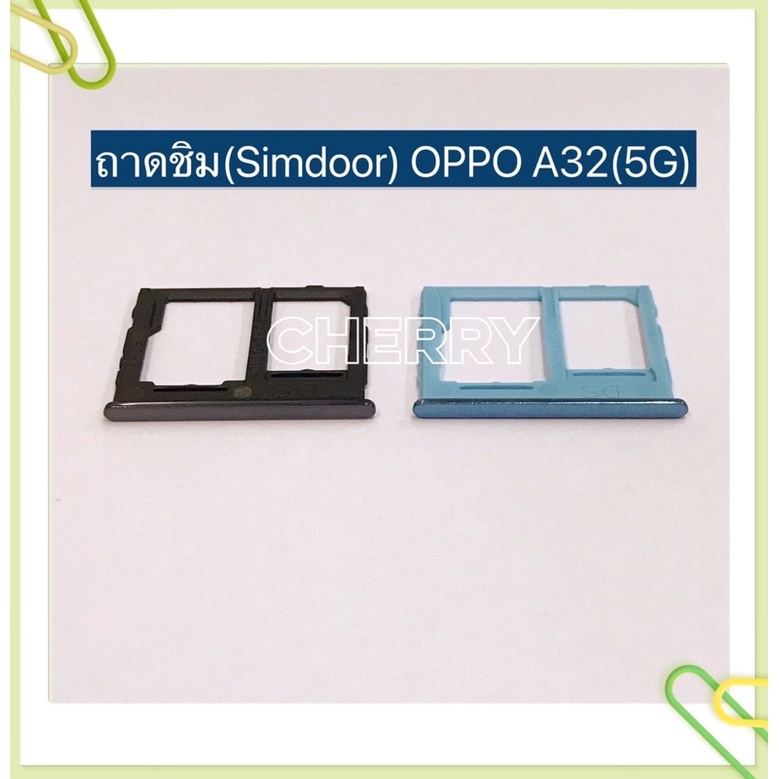 ถาดซิม-simdoor-samaung-a32-4g-5g