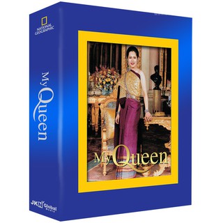 My Queen พระราชินีของเรา (Limited Premium Set: BD + DVD + CD + พระบรมฉายาลักษณ์ 3 มิติ + หนังสือ + Serial Number Certifi