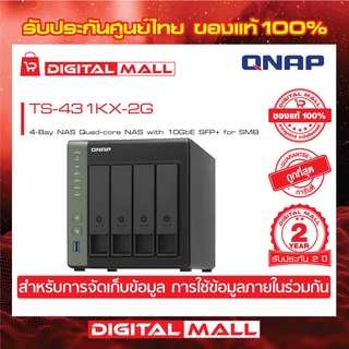 QNAP TS-431KX-2G 4-BAY QUAD-CORE NAS WITH10GBE SFP+ อุปกรณ์จัดเก็บข้อมูลบนเครือข่าย ประกันศูนย์ 2 ปี