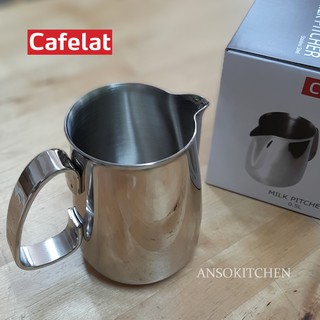 Cafelat เหยือกใส่นม สแตนเลส (ตีฟองนม) Cafelat Milk Pitcher 0.5L (แบรนด์ UK) ของแท้ อุปกรณ์ชงกาแฟ อุปกรณ์สำหรับกาแฟ