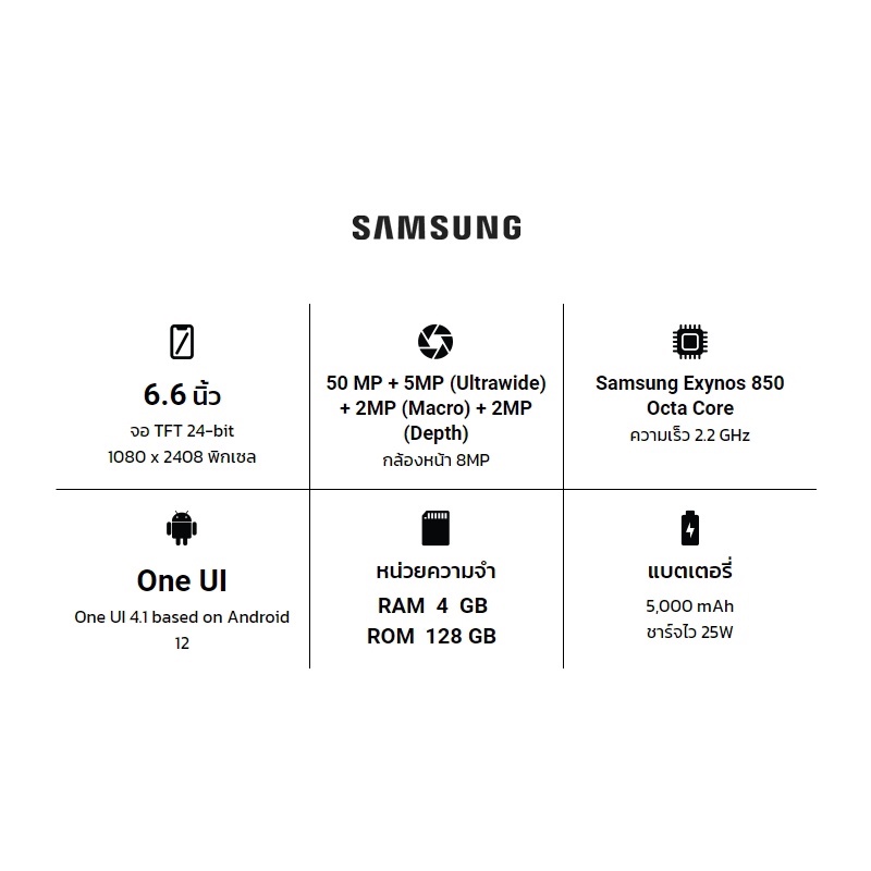 samsung-galaxy-a13-ram-4-rom-128-gb-รับประกันศูนย์