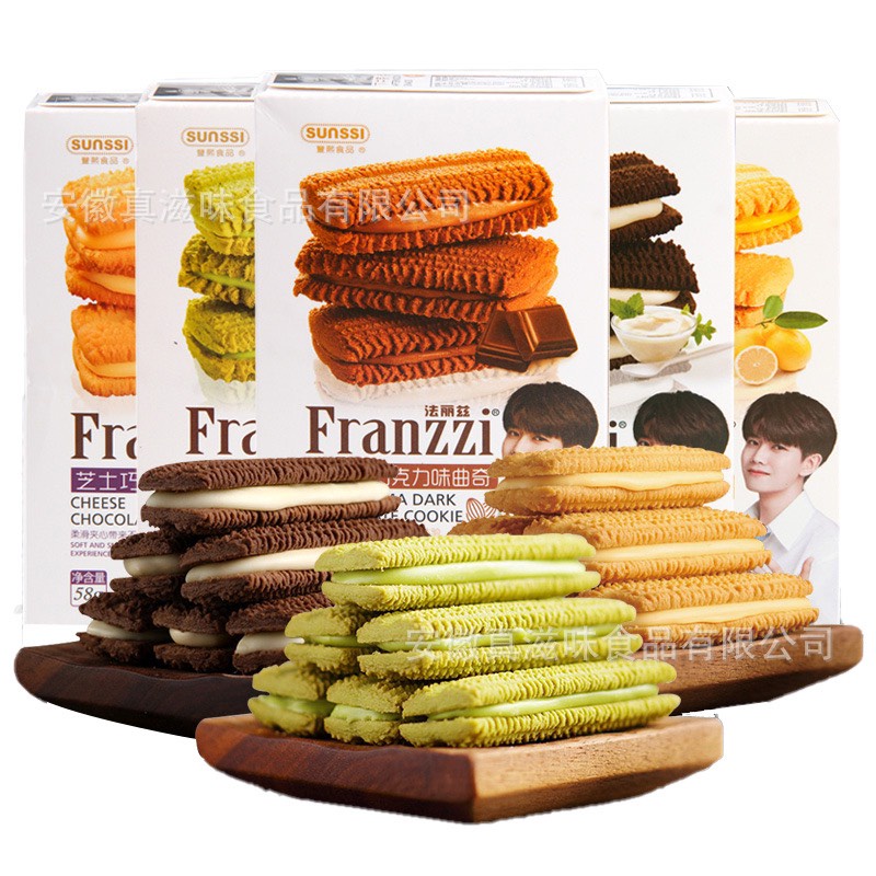 franzzi-cookie-คุกกี้-1กล่อง5-ชิ้น-คุกกี้สอดไส้-เซ็ตใหม่ของเหรินเจียหลุน