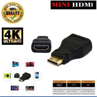 MINI HDMI to HDMI adapter หัวแปลง MINI HDMI เป็น HDMI