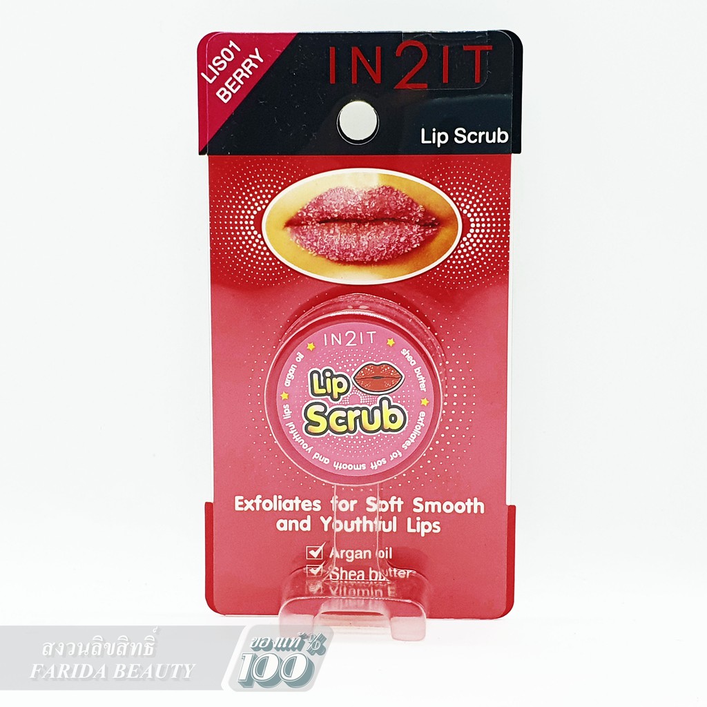 in2it-lip-scrub-lis01-berry-12g-อินทูอิท-ลิป-สครับ-เบอรี่-ลิป-สครับ-อินทูอิท