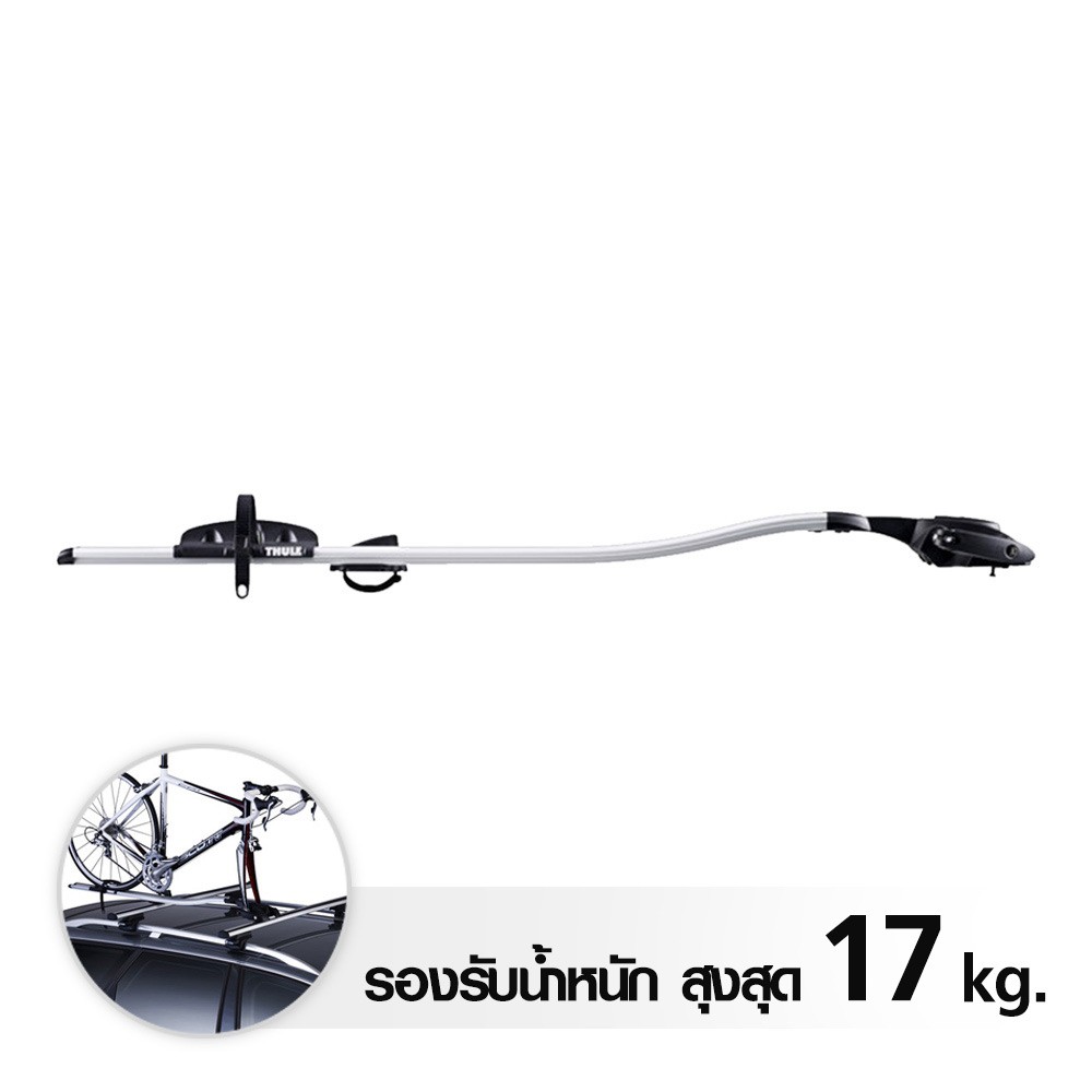 ใช้d2a852-ลดเพิ่ม200บาท-แร็คจักรยาน-thule-รุ่น-outride-561