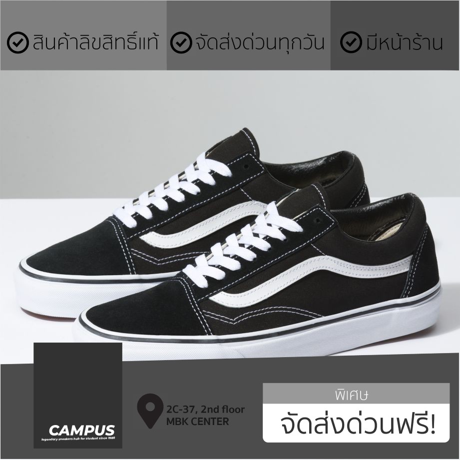 vans-old-skool-classic-black-white-vn000d3hy28