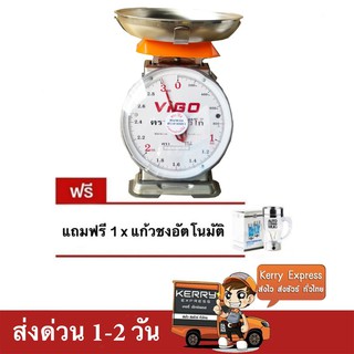 VIGO เครื่องชั่งสแตนเลส จานกลม ขนาด 7 กิโลกรัม แถมฟรี แก้วปั่นอเนกประสงค์