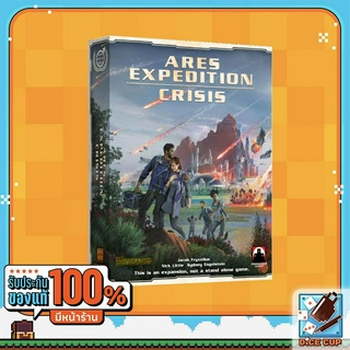 [ของแท้] Terraforming Mars Ares Expedition: Crisis Board Game