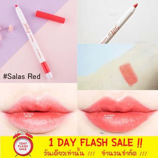 ภาพหน้าปกสินค้า(แท้/sale) ลิปดินสอ มิชชา จูบไม่หลุด กันน้ำ (ทาได้ทั้งปาก)  missha silky lasting lip pencil 0.25g. (สินค้าฉลากไทย) ที่เกี่ยวข้อง