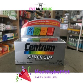 silver Centrum Silver50+ A to Zinc+Beta Carotene, Lutein&Lycopene Centrum Silver 50+ A to Zinc วิตามินและเกลือแร่รวม