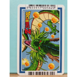 ภาพหน้าปกสินค้าN065-129 การ์ดดาร์กอนบอล โอเดนย่า (Dragonball Z Odenya Card) ที่เกี่ยวข้อง