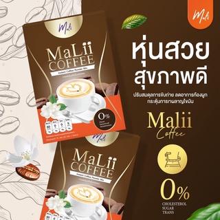 Malii Coffee - มะลิกาแฟ กาแฟมะลิ เพียง 60 cal ต่อซอง ชงได้ทั้งร้อนและเย็น