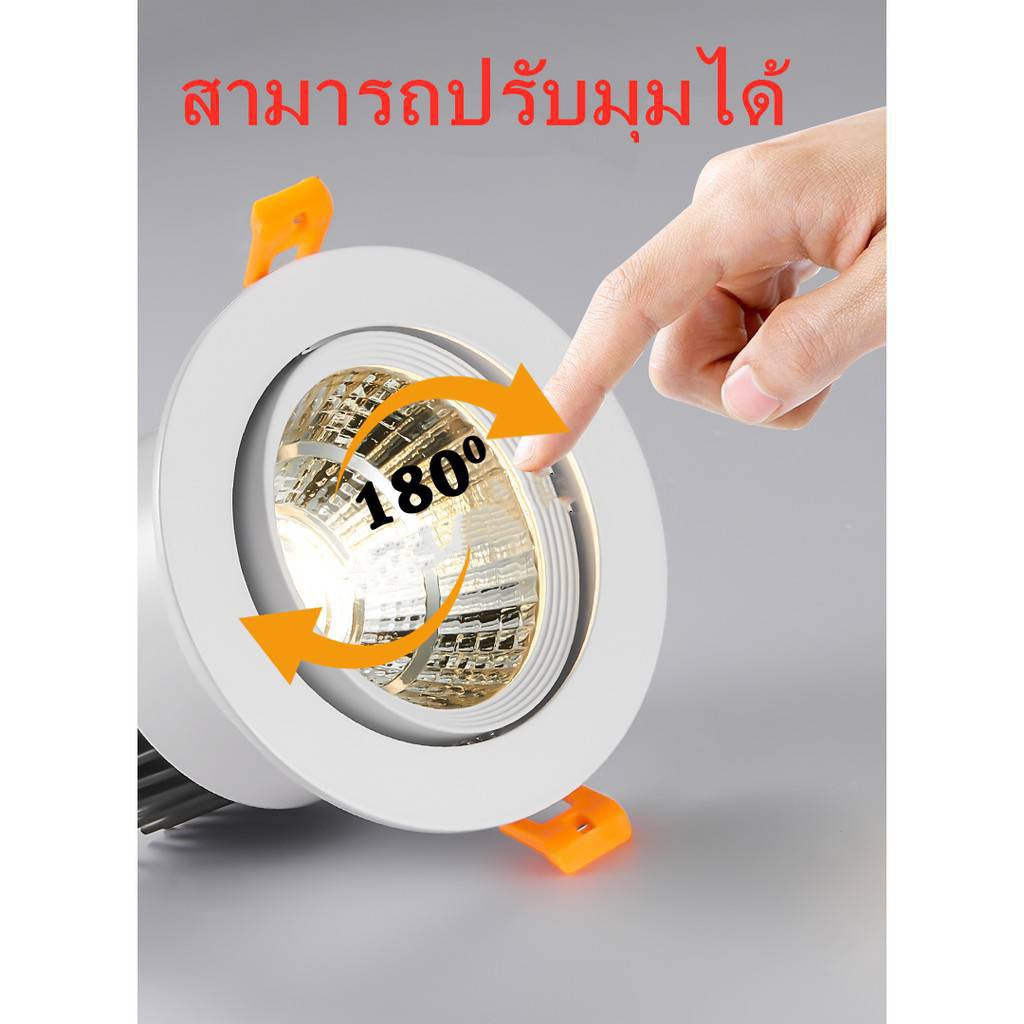 โคมดาวน์ไลท์แอลอีดี-ดาวไลท์ฮาโลจนled-ปรับองศาได้-downlight-cob-กลม-ขนาด-5w-เดย์ไลท์หรือส้ม-ทรงกลม