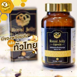 ภาพขนาดย่อของภาพหน้าปกสินค้านมผึ้งRoyaljellyแท้ 100%กระปุกใหญ่ 60 แคปซูล(ลดเพิ่ม100บาทใช้code NEWGAR สำหรับซื้อครั้งแรก) จากร้าน minniebeeroyaljelly บน Shopee ภาพที่ 6