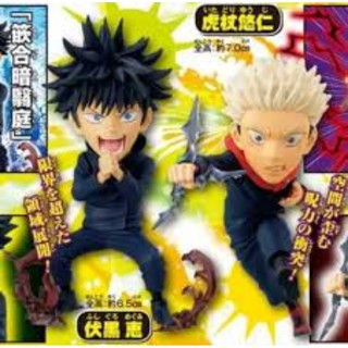 Weekly Shonen Jump 