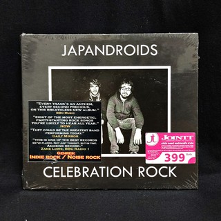 CD เพลง Japandroids - Celebration Rock (ทุกอย่างดีขึ้น และชัดเจนกว่าเดิมพร้อมกับการก้าวกระโดดครั้งใหญ่) (แผ่นใหม่)