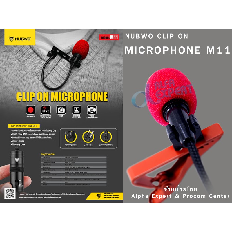 nubwo-m11-microphone-clip-on-ไมค์โครโฟน-คลิปหนีบปกเสื้อ-ใช้ได้กับกล้อง-dslr-smartphone-คอมพิวเตอร์-ส่งเร็ว-ส่งไว