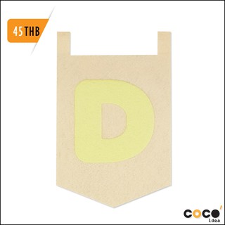 ธง ธงตกแต่ง ธงราว ผ้าสักหลาด ตัวอักษร D เลเซอร์ สีหวานน่ารัก Flag Decorate Felt Laser Alphabet Cute