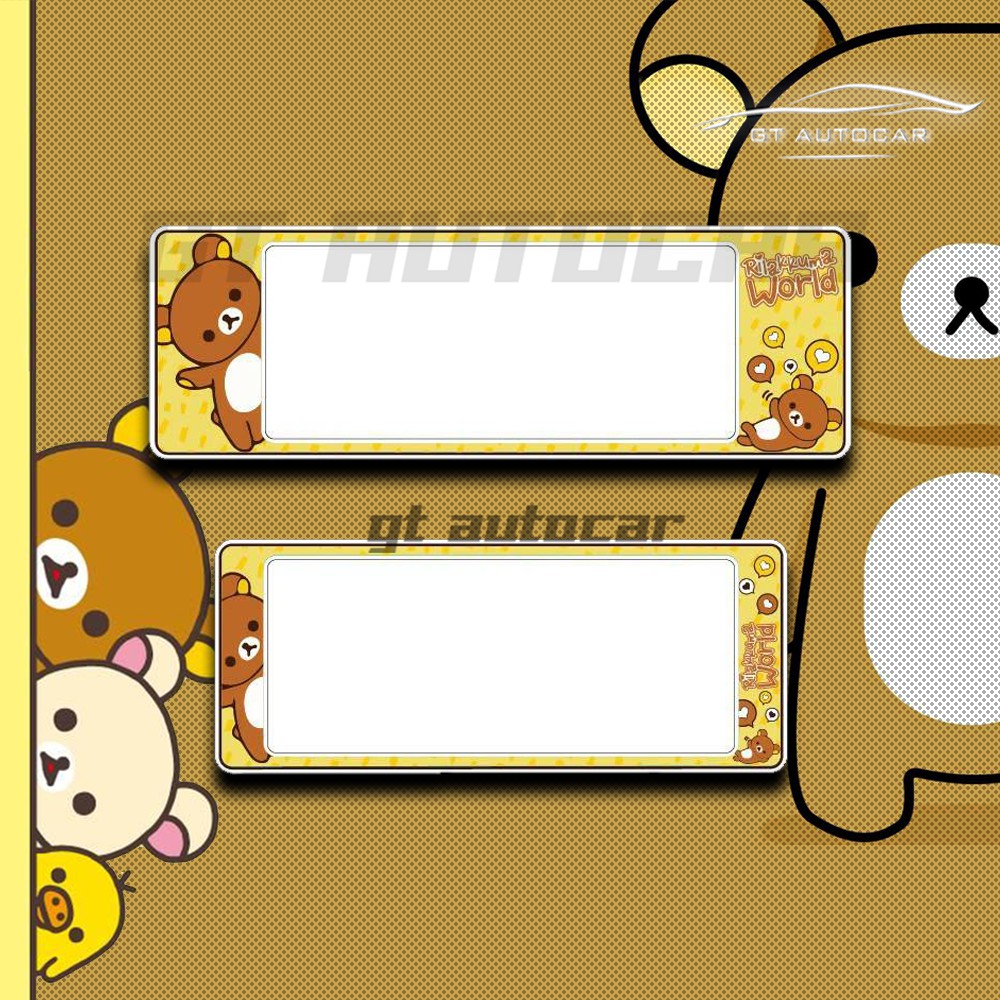 ราคาและรีวิวRilakkuma  กรอบป้ายทะเบียนรถยนต์กันน้ำ ลายrilakkuma