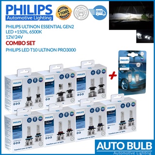หลอดไฟหน้า LED Philips Ultinon Gen2 6500K +150% สีขาว ของแท้ ประกัน 1 ปี
