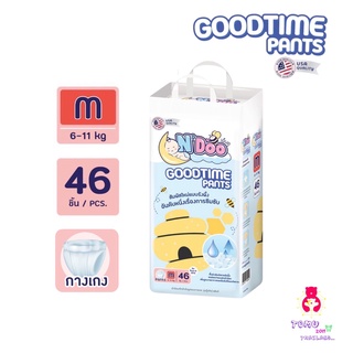 แพมเพิส เอ็นดู NDoo Good Time Pants  ผ้าอ้อมเด็กสำเร็จรูป  ไซร์ M