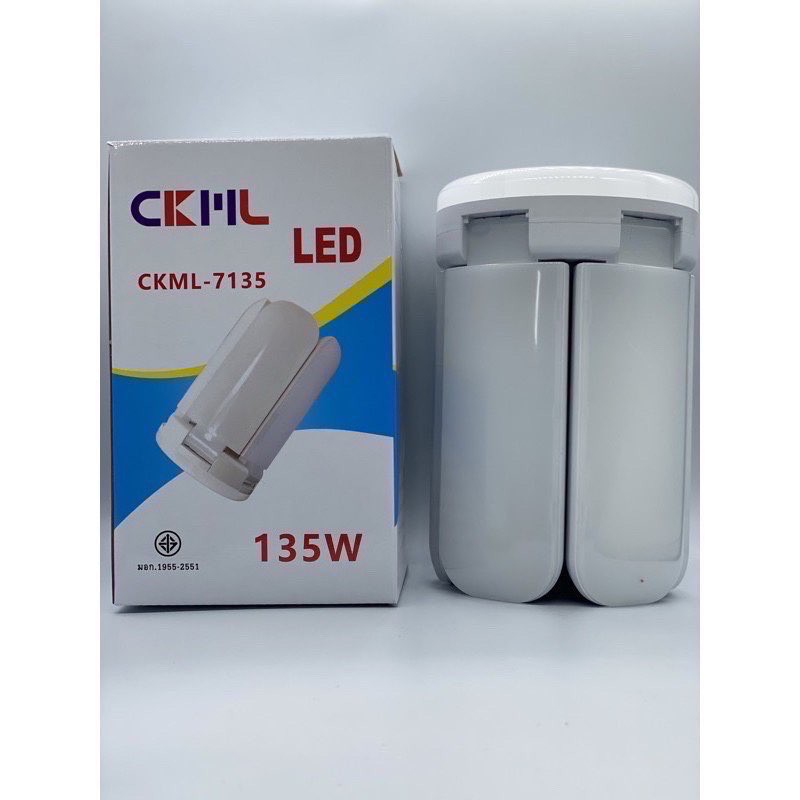 CKML-7135 / 135W ( หลอดไฟLED 5+1 ) ทรงใบพัด พับเก็บได้ ประหยัดพลังงานไฟ ...