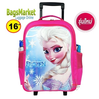 BagsMarket Kids Luggage 16 นิ้ว กระเป๋านักเรียน กระเป๋าเด็ก กระเป๋าเป้ล้อลากสำหรับเด็ก ลาย Frozen - Pony (เกรดพรีเมี่ยม)