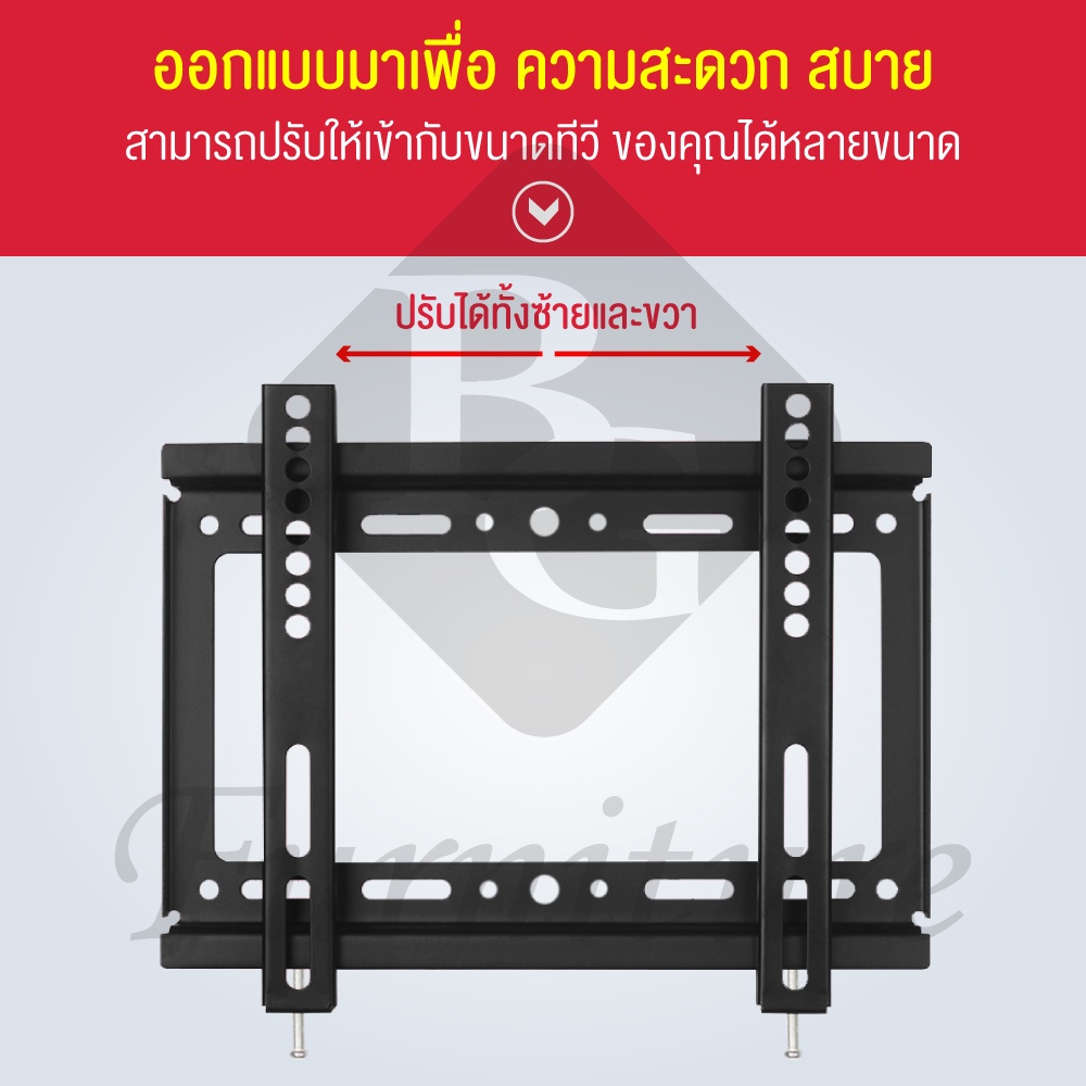 bg-furniture-ขายึดทีวี-ขาแขวนทีวี-tv-stand-รุ่น14-42-ขายึดโทรทัศน์-ยึดกำแพง-ติดผนัง