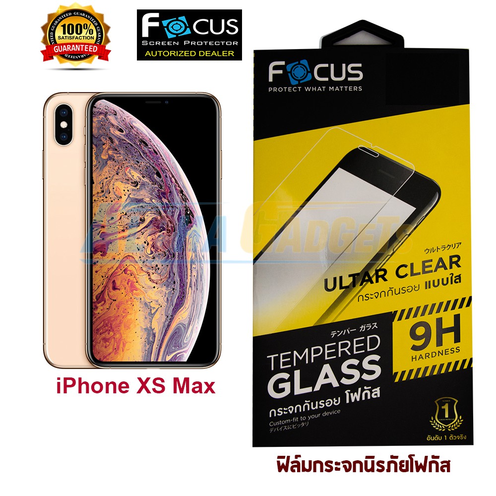 focus-ฟิล์มกระจกนิรภัยรุ่น-iphone-xs-max
