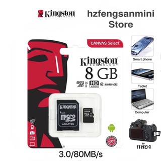 ภาพขนาดย่อของสินค้าKingston Memory Card Micro SDHC 8GB Class 10 คิงส์ตัน เมมโมรี่การ์ด SD Card