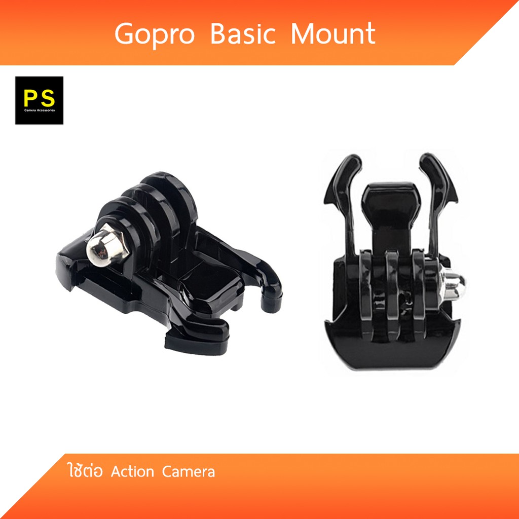 ภาพหน้าปกสินค้าGopro Basic Mount ต่อ Action Camera