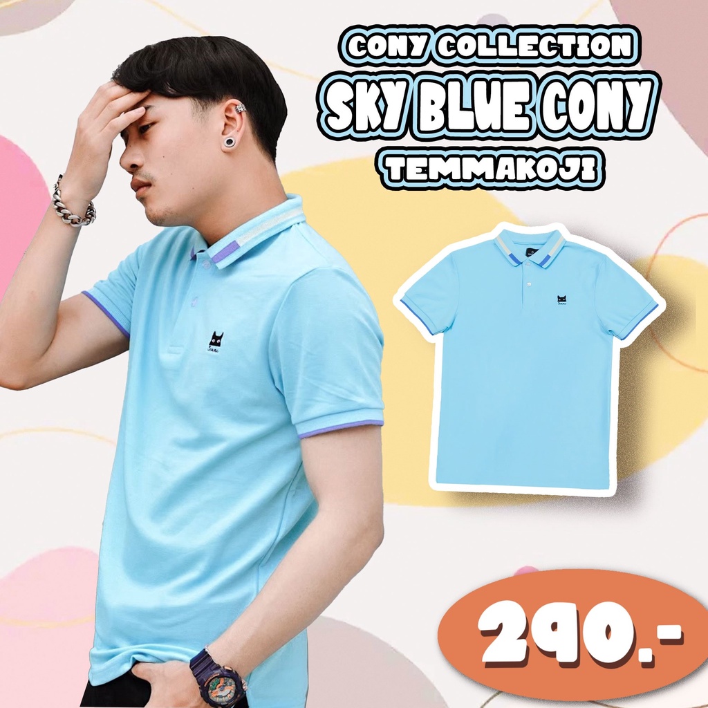 เสื้อโปโลรุ่น-kony-temmakoji-มี-5-สี-cotton-comb100-ทอพิเศษ-bad-company-brand