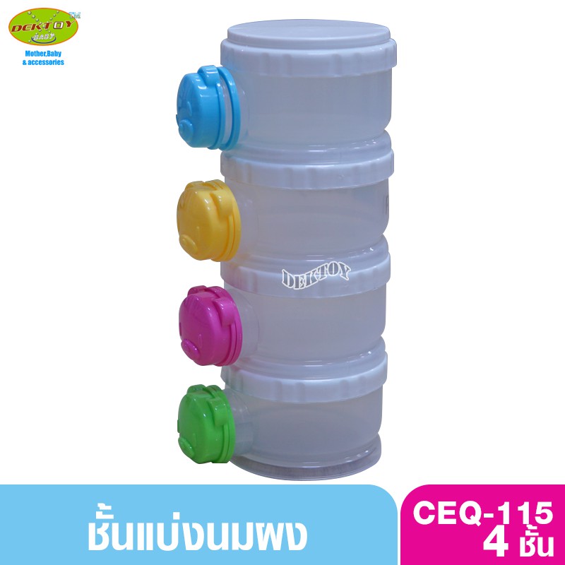 papa-ปาป้า-ชั้นแบ่งนม-4-ชั้นแบบเปิดข้าง-ceq-115