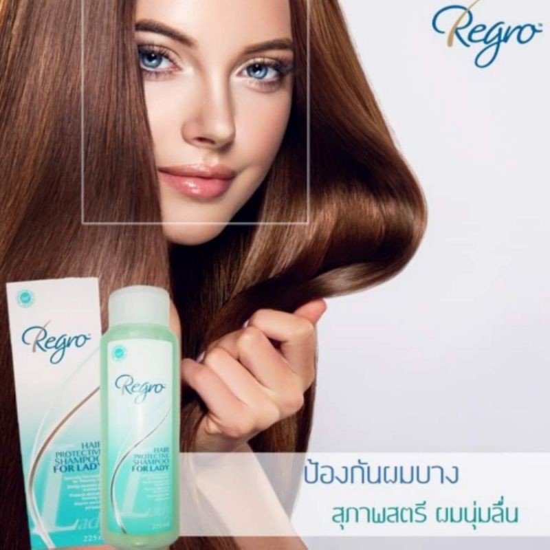 regro-hair-shampoo-ป้องกันผมร่วง-มี-3-สูตร-regro-hair-protective-shampooregro-for-men-shampoo-regro-shampoo-for-lady