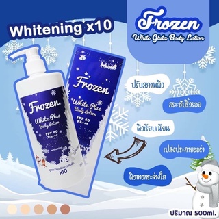 โลชั่นFROZEN WHITE Plus (สีน้ำเงิน500ml)