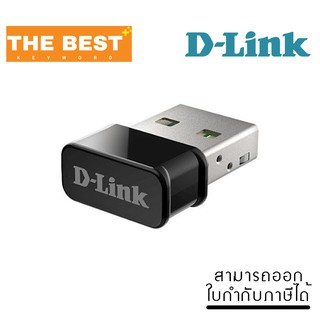 DWA-181 AC1300 MU-MIMO Wi-Fi Nano USB 2.0 ADAPTER. ราคาถูก