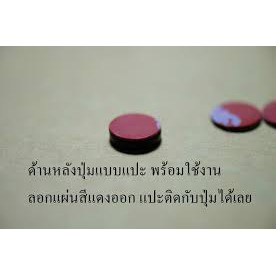 ปุ่มชัตเตอร์-แบบแปะ-ใช้ได้กับกล้องทุกรุ่นทุกยี่ห้อ