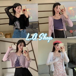 ภาพหน้าปกสินค้าL.A Shopp พร้อมส่ง เสื้อคลุมซีทรู ไหมพรมลายลูกไม้ดีเทลผูกเชือกได้ \"9515\" ที่เกี่ยวข้อง