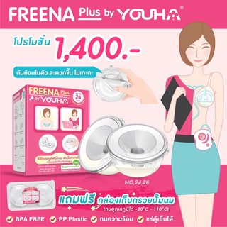 FreenaPlusฟรีน่าพลัส