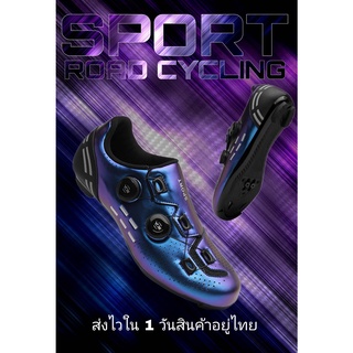ภาพขนาดย่อของสินค้ารองเท้าปั่นจักรยานหน้ากว้าง wide 2e Sport Cycling shoes