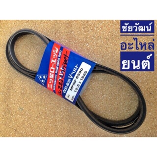 สายพาน เบอร์ 12.5 x 1525 (59”) สำหรับรถยนต์ทั่วไป