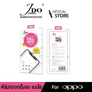 [AF]ฟิล์มกระจกกาวเต็มจอFILM OPPO A91 A92 A92S A93 A53(2020) A77ฟิล์มกระจกกาวเต็มจอทั้งแผ่น0.26full