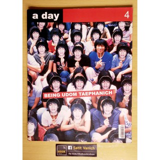 โน้ส อุดม แต้พานิช - นิตยสาร a day no.4