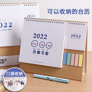 ❦ปฏิทิน แพลนเนอร์❦ ปฏิทินตั้งโต๊ะ ปีใหม่ 2022 ลายเสือ ปีใหม่ เรียบง่าย สร้างสรรค์ สําหรับตกแต่งโต๊ะทํางาน