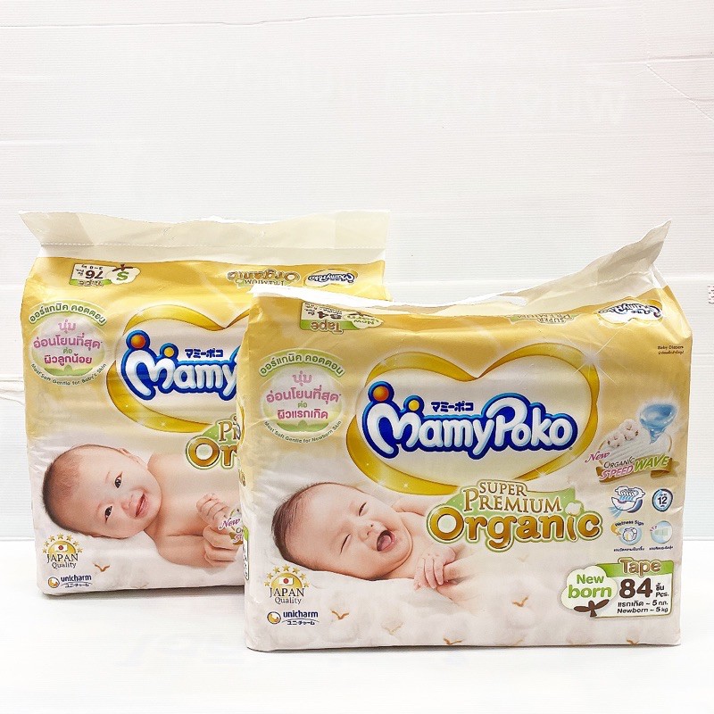 มามี-โพโค-mamy-poko-รุ่น-super-premium-organic-1ห่อ