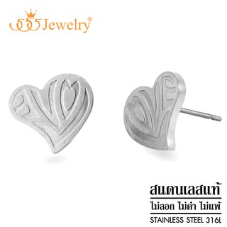 555jewelry ต่างหูสแตนเลส สตีล แฟชั่นรูปหัวใจ Love รุ่น MNER-046G